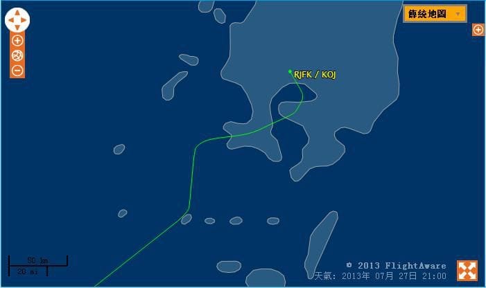 CI118 landing.jpg CI118 landing.jpg