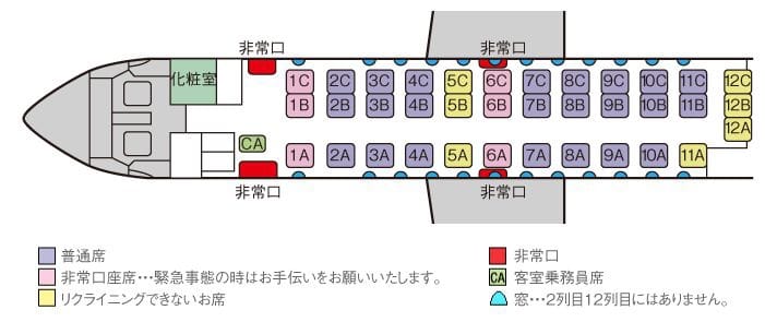 seat_img_02.jpg seat_img_02.jpg