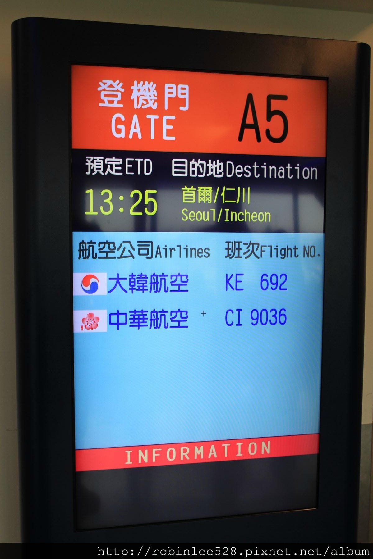 2014.4.26 桃園機場第一航廈 出境紀實 - 第21張圖 2014.4.26 桃園機場第一航廈 出境紀實