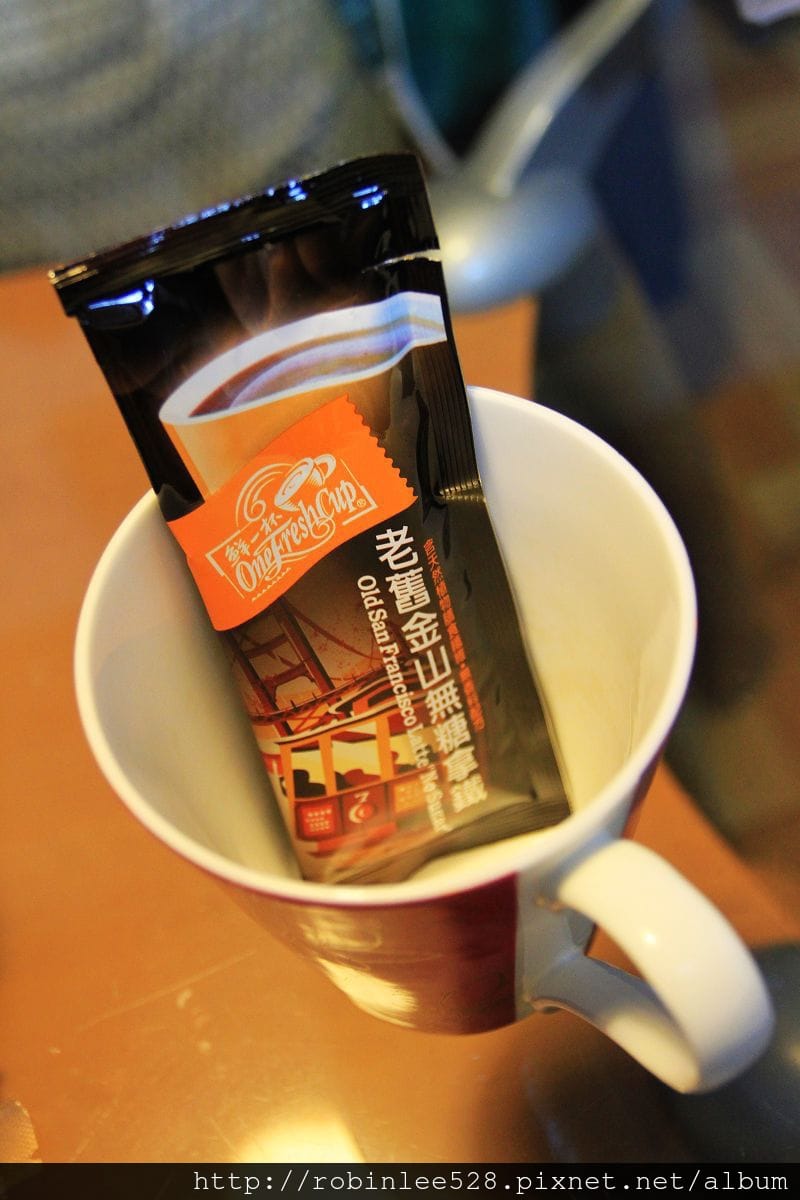 推薦! 鮮一杯OneFreshCup 拿鐵咖啡、南非國寶奶茶試喝 - 第2張圖 推薦! 鮮一杯OneFreshCup 拿鐵咖啡、南非國寶奶茶試喝