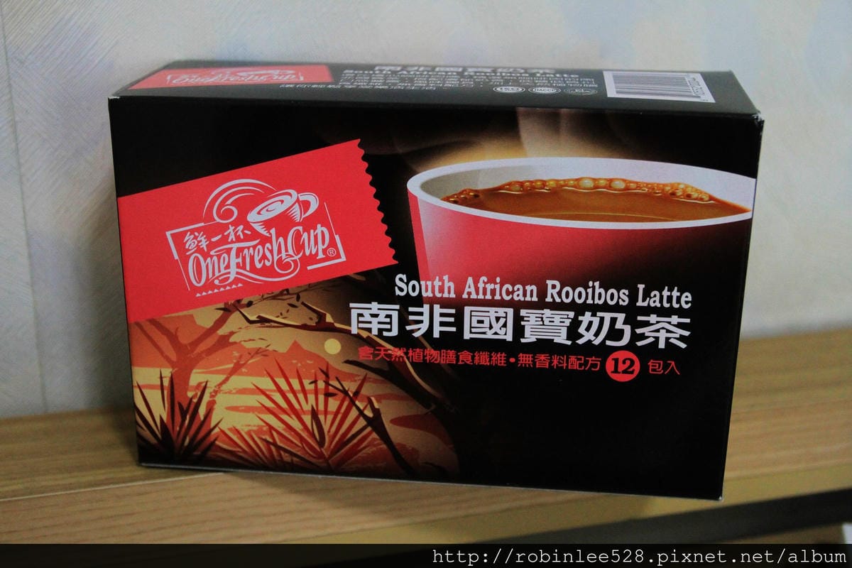 推薦! 鮮一杯OneFreshCup 拿鐵咖啡、南非國寶奶茶試喝 - 第7張圖 推薦! 鮮一杯OneFreshCup 拿鐵咖啡、南非國寶奶茶試喝