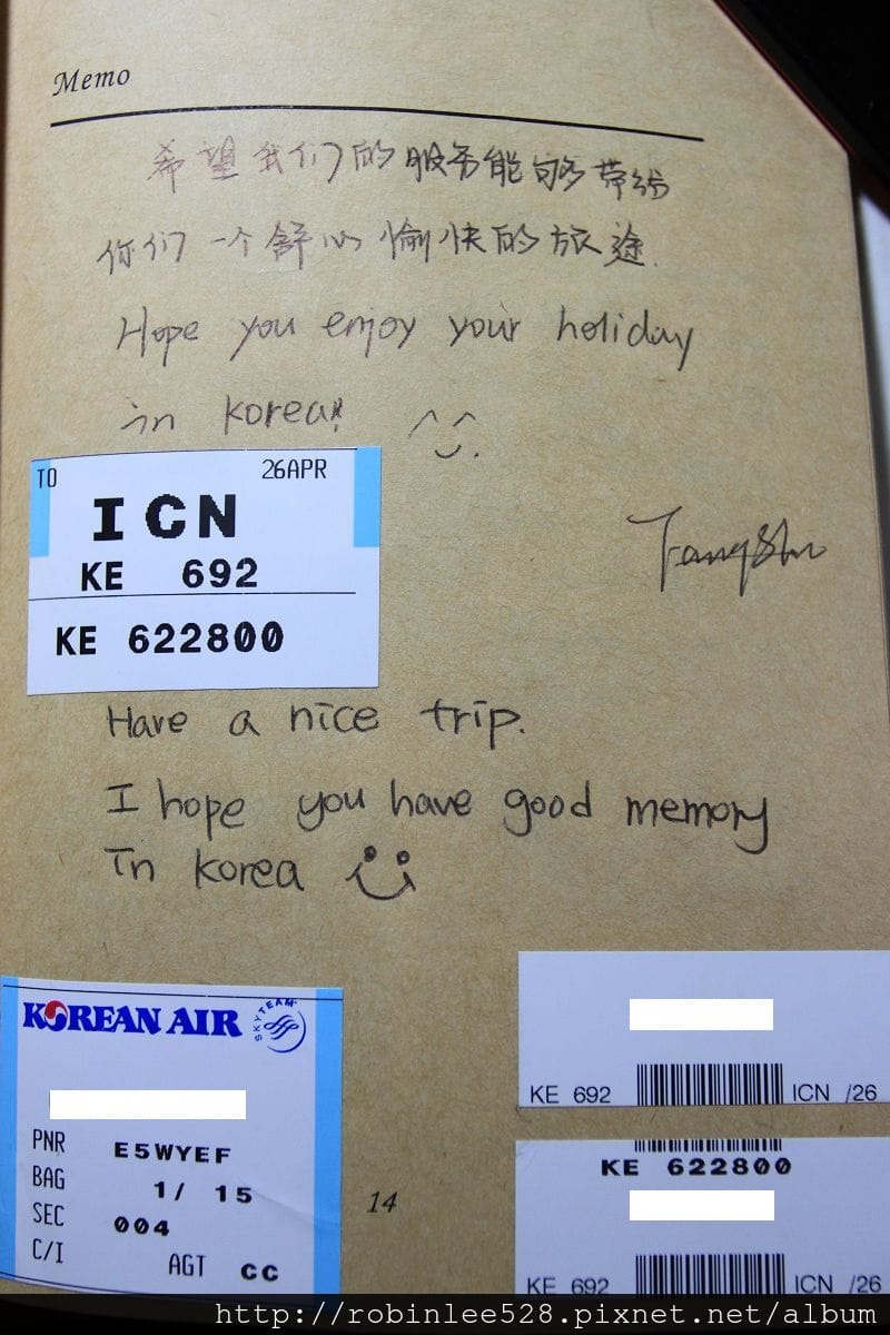 2014.4.26 大韓航空 KE692 桃園-仁川 A330-300 飛行記錄 - 第68張圖 2014.4.26 大韓航空 KE692 桃園-仁川 A330-300 飛行記錄