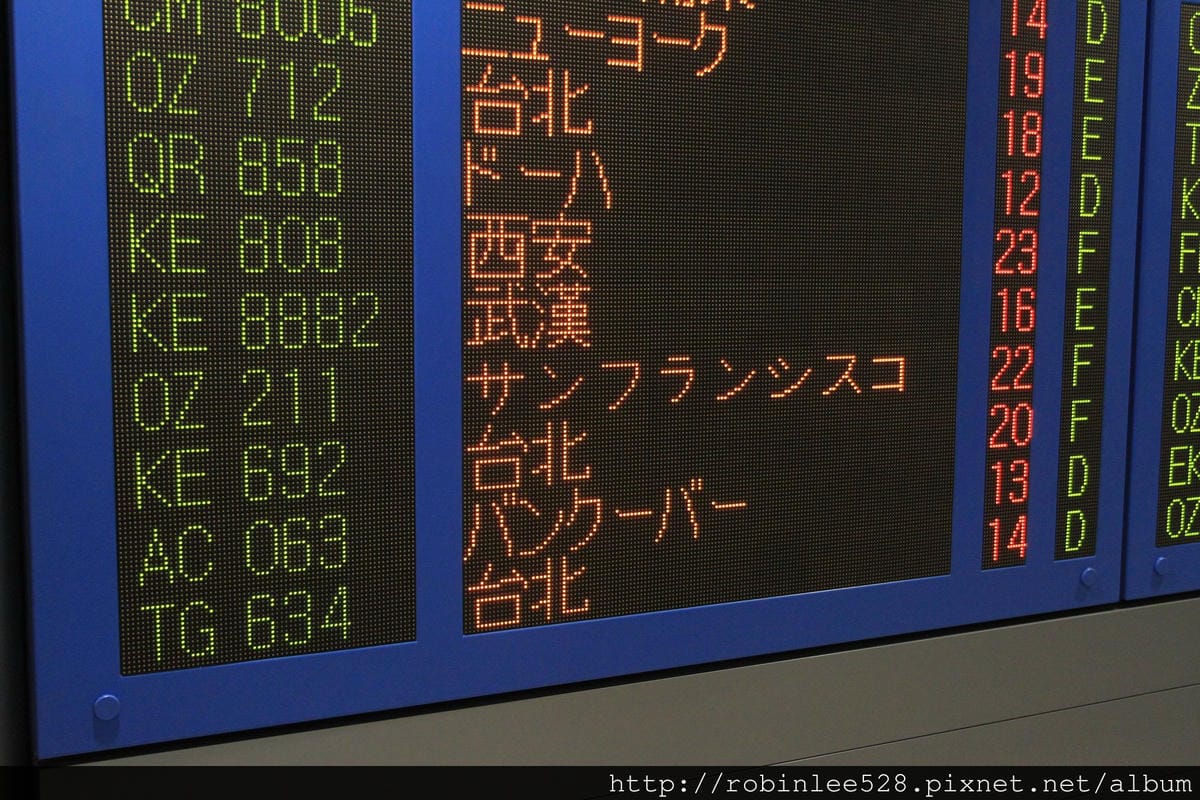 2014.4.26 大韓航空 KE692 桃園-仁川 A330-300 飛行記錄 - 第86張圖 2014.4.26 大韓航空 KE692 桃園-仁川 A330-300 飛行記錄