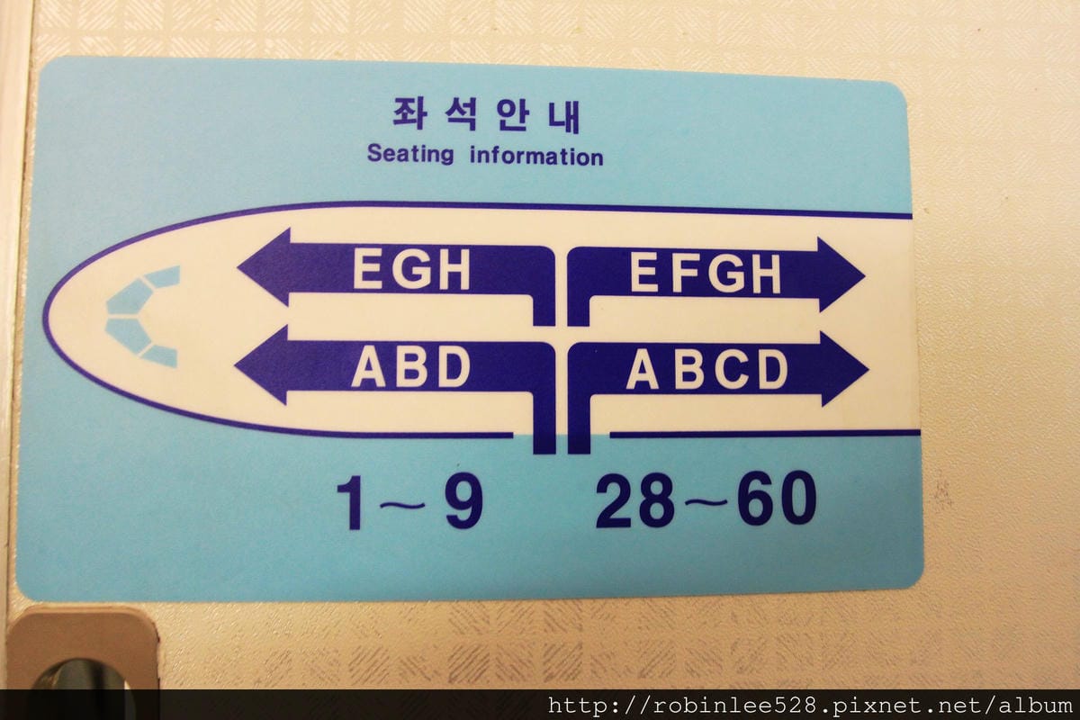 2014.4.26 大韓航空 KE692 桃園-仁川 A330-300 飛行記錄 - 第7張圖 2014.4.26 大韓航空 KE692 桃園-仁川 A330-300 飛行記錄
