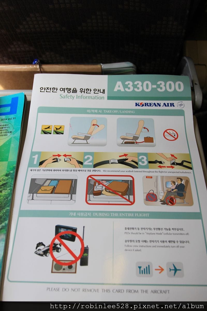 2014.4.26 大韓航空 KE692 桃園-仁川 A330-300 飛行記錄 - 第18張圖 2014.4.26 大韓航空 KE692 桃園-仁川 A330-300 飛行記錄