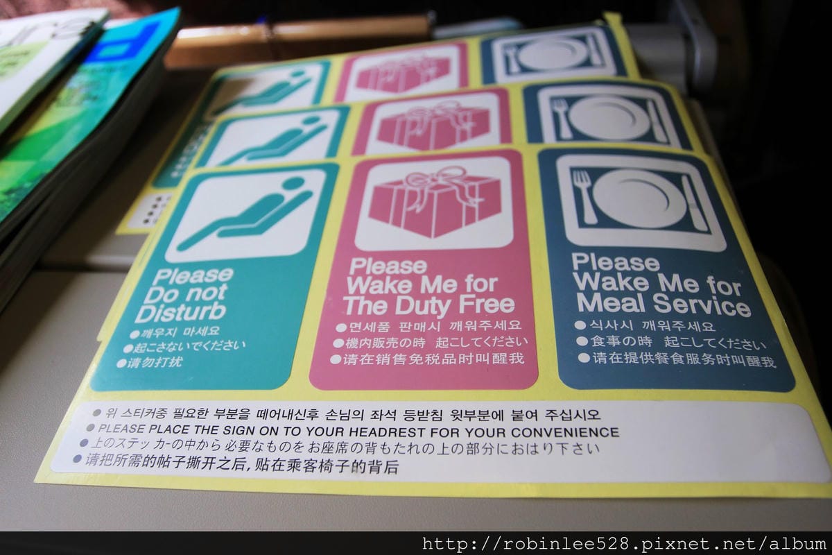 2014.4.26 大韓航空 KE692 桃園-仁川 A330-300 飛行記錄 - 第24張圖 2014.4.26 大韓航空 KE692 桃園-仁川 A330-300 飛行記錄