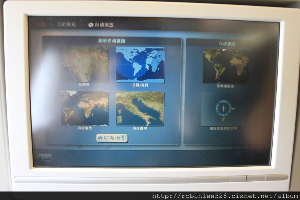 2014.4.26 大韓航空 KE692 桃園-仁川 A330-300 飛行記錄 - 第35張圖 2014.4.26 大韓航空 KE692 桃園-仁川 A330-300 飛行記錄