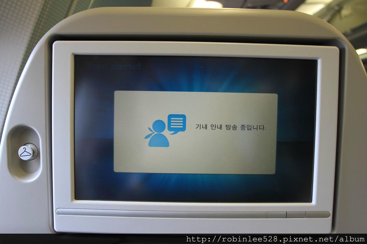 2014.4.26 大韓航空 KE692 桃園-仁川 A330-300 飛行記錄 - 第33張圖 2014.4.26 大韓航空 KE692 桃園-仁川 A330-300 飛行記錄