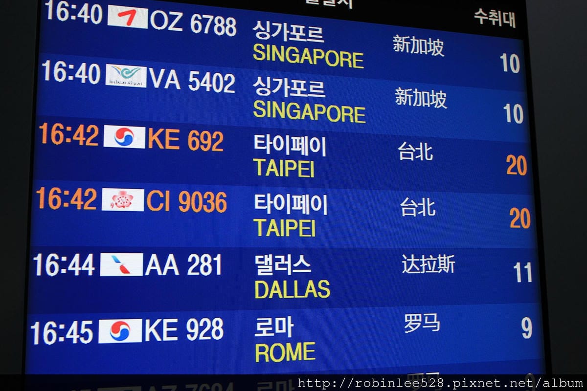 2014.4.26 大韓航空 KE692 桃園-仁川 A330-300 飛行記錄