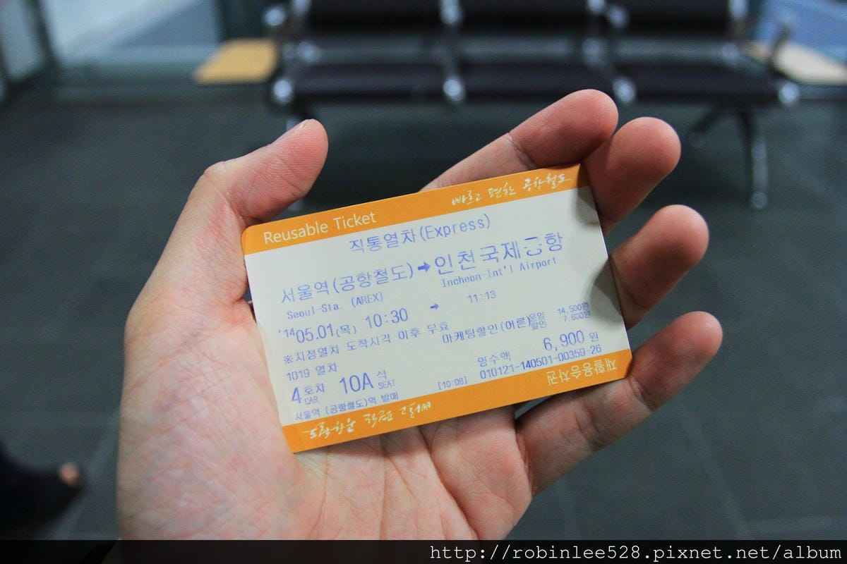 一篇就看懂: 仁川機場鐵路 A’REX 搭乘介紹 - 第16張圖 一篇就看懂: 仁川機場鐵路 A’REX 搭乘介紹