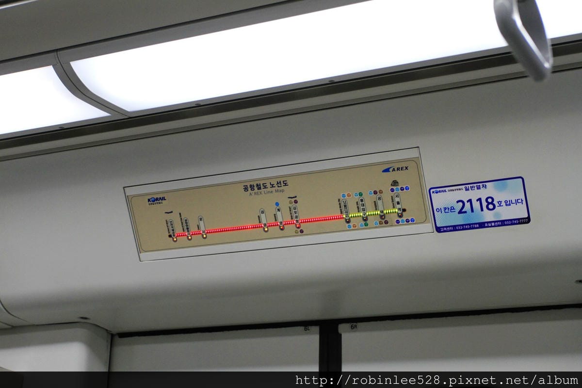 一篇就看懂: 仁川機場鐵路 A’REX 搭乘介紹 - 第6張圖 一篇就看懂: 仁川機場鐵路 A’REX 搭乘介紹