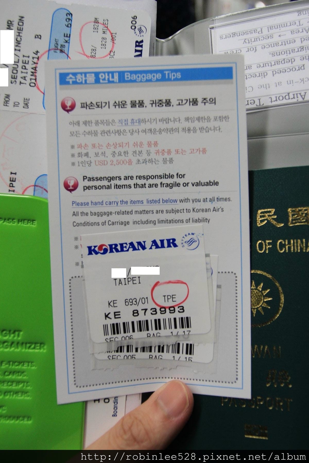 一篇就看懂: 仁川機場鐵路 A’REX 搭乘介紹 - 第19張圖 一篇就看懂: 仁川機場鐵路 A’REX 搭乘介紹