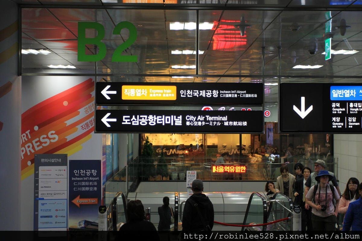 一篇就看懂: 仁川機場鐵路 A’REX 搭乘介紹 - 第14張圖 一篇就看懂: 仁川機場鐵路 A’REX 搭乘介紹