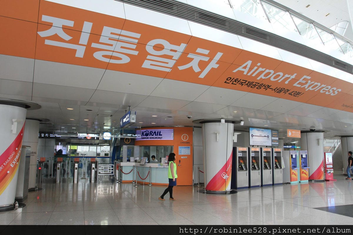 一篇就看懂: 仁川機場鐵路 A’REX 搭乘介紹 - 第32張圖 一篇就看懂: 仁川機場鐵路 A’REX 搭乘介紹