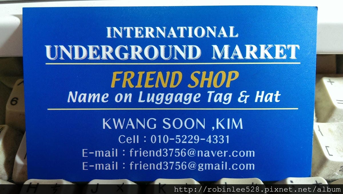 空姐的首爾私房景點 -梨泰院 行李飄帶專賣店