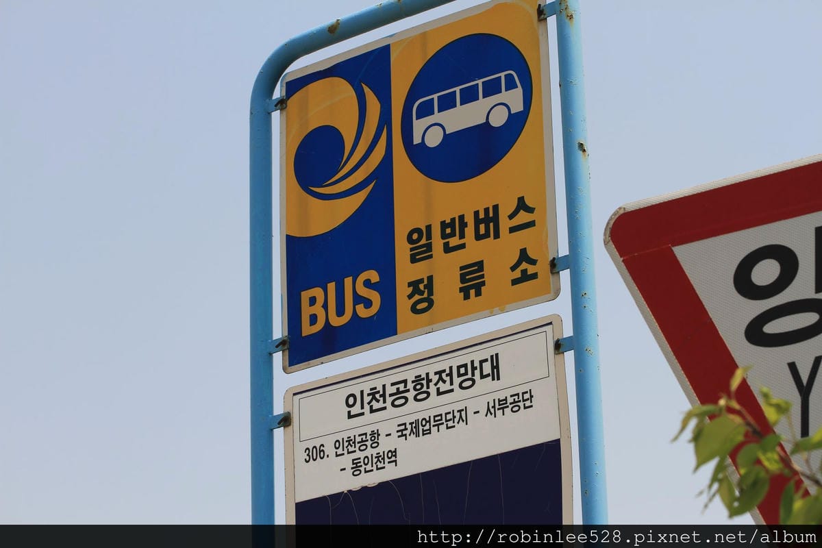 仁川機場秘密拍飛機景點 -五成山觀景台 - 第40張圖 仁川機場秘密拍飛機景點 -五成山觀景台