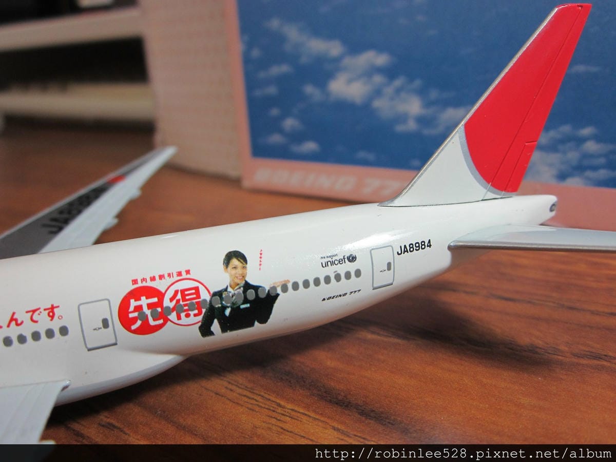 [開箱] 日本航空 777-200 “先得”彩繪機 1:400模型