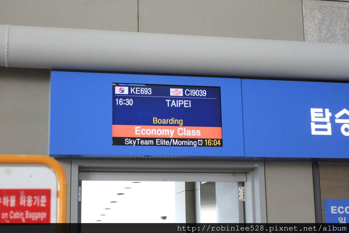 2014.5.1 大韓航空 KE693 仁川-桃園 737-800飛行記錄 - 第9張圖 2014.5.1 大韓航空 KE693 仁川-桃園 737-800飛行記錄