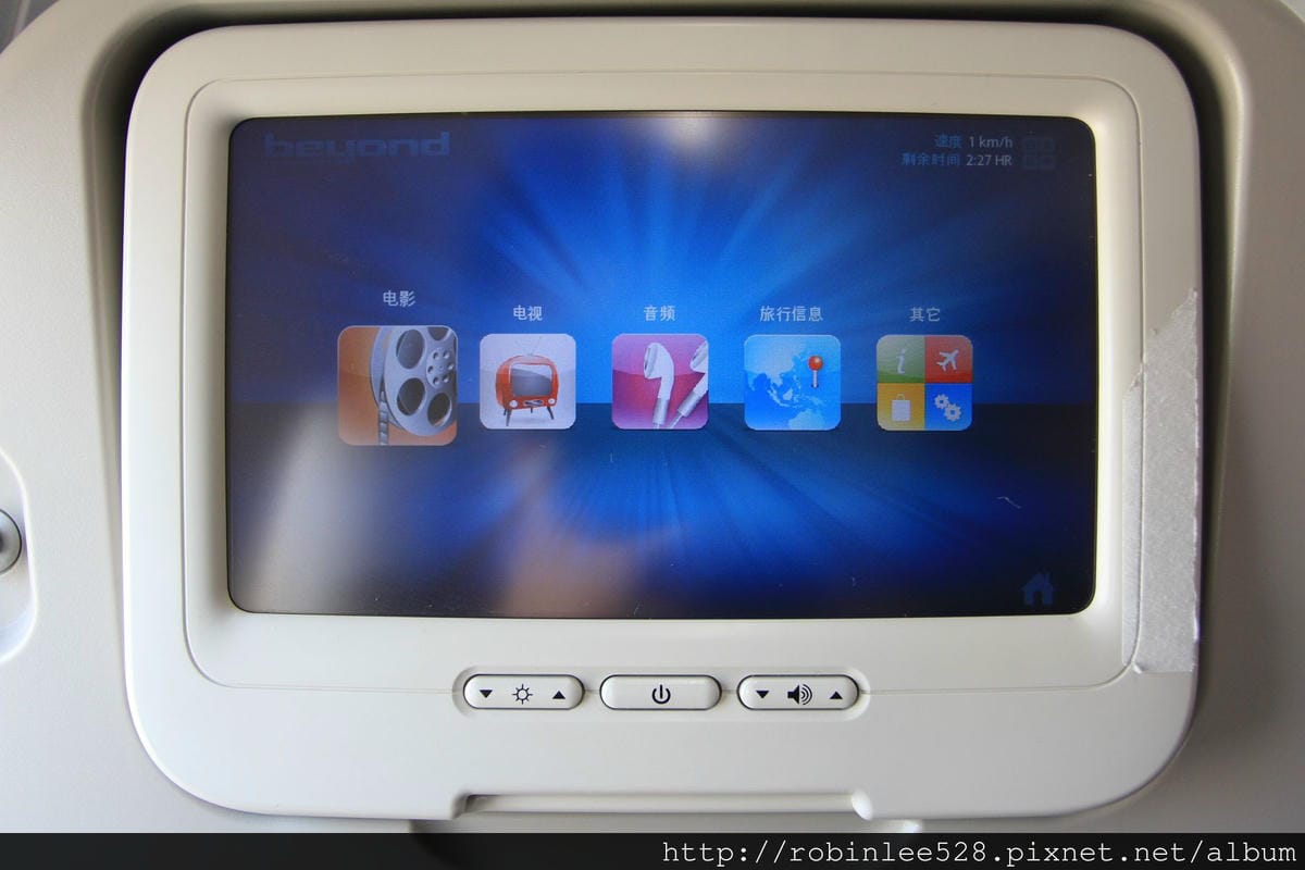 2014.5.1 大韓航空 KE693 仁川-桃園 737-800飛行記錄 - 第38張圖 2014.5.1 大韓航空 KE693 仁川-桃園 737-800飛行記錄