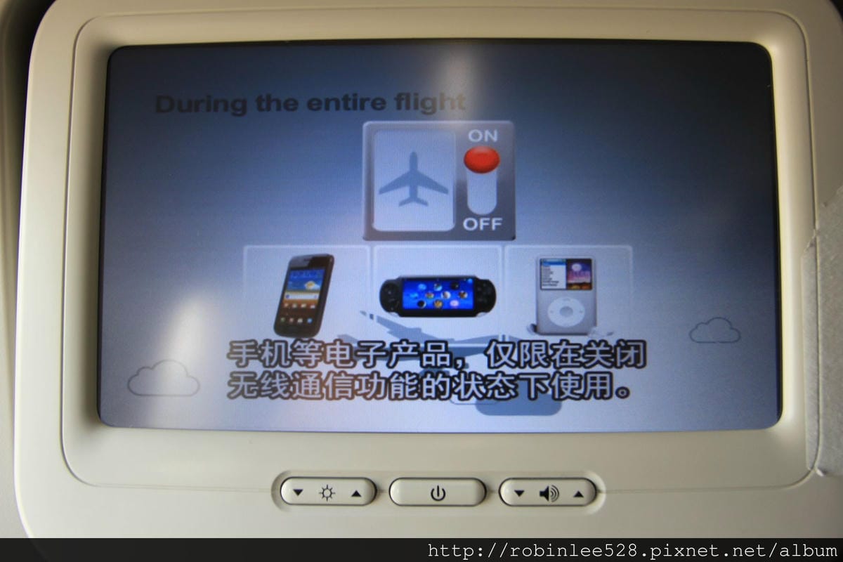 2014.5.1 大韓航空 KE693 仁川-桃園 737-800飛行記錄 - 第40張圖 2014.5.1 大韓航空 KE693 仁川-桃園 737-800飛行記錄