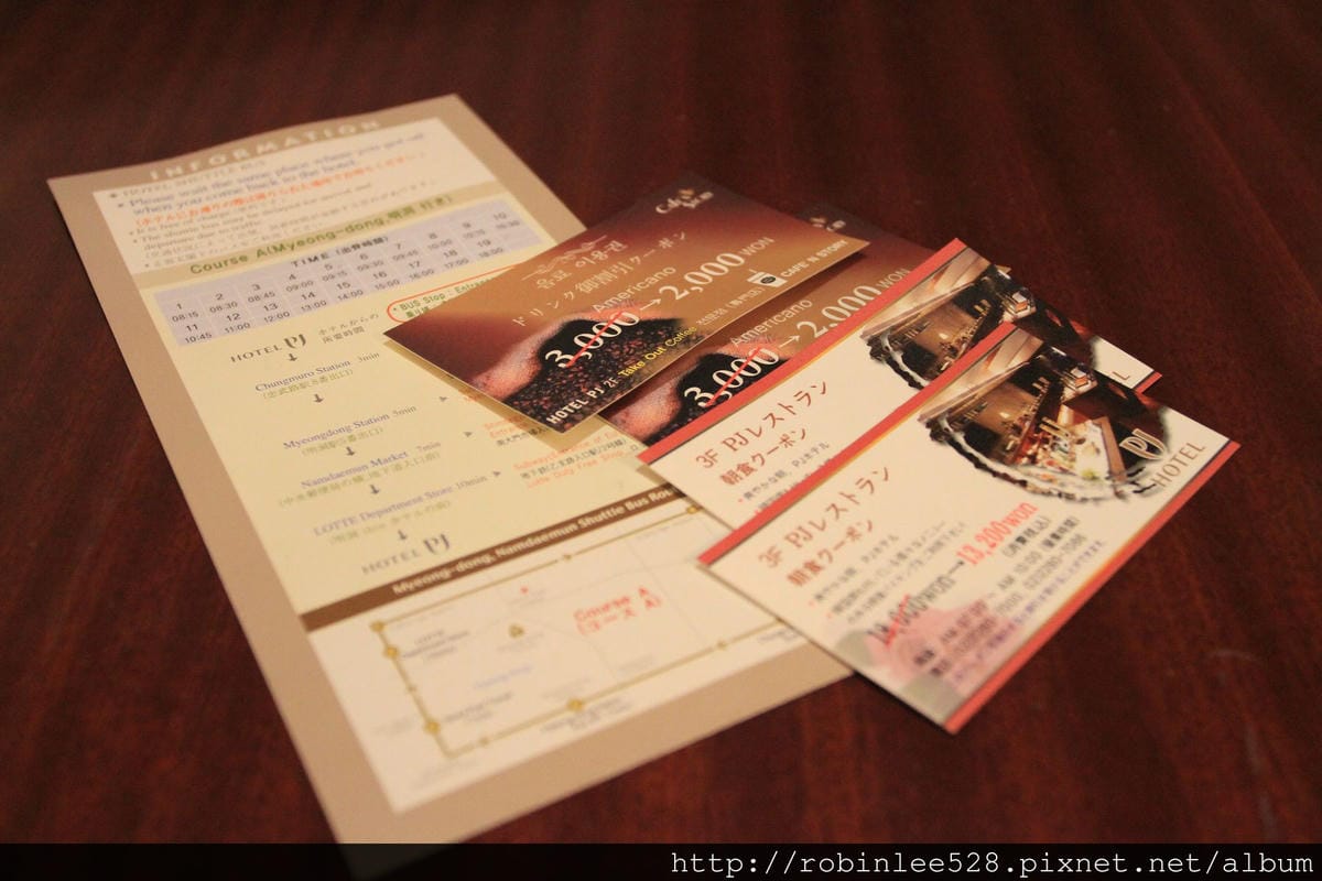 首爾 HOTEL PJ住宿心得 -位置超優,輕鬆征服熱門景點! - 第25張圖 首爾 HOTEL PJ住宿心得 -位置超優,輕鬆征服熱門景點!