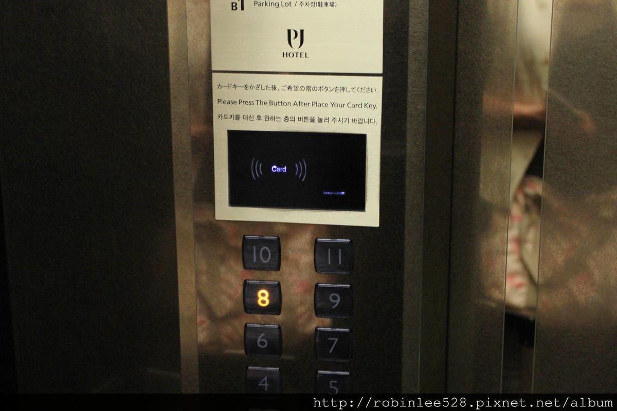 首爾 HOTEL PJ住宿心得 -位置超優,輕鬆征服熱門景點! - 第10張圖 首爾 HOTEL PJ住宿心得 -位置超優,輕鬆征服熱門景點!