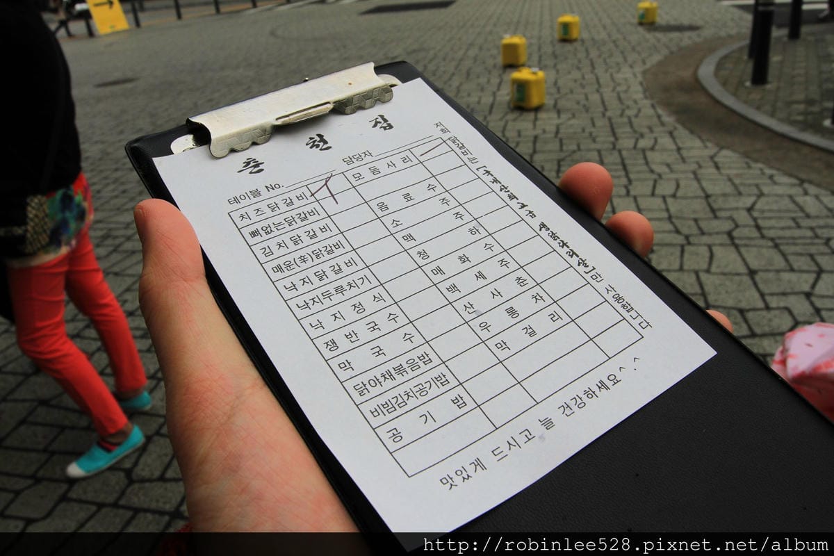 鐵板的誘惑–首爾必吃排隊美食 [春川家 辣炒雞排]