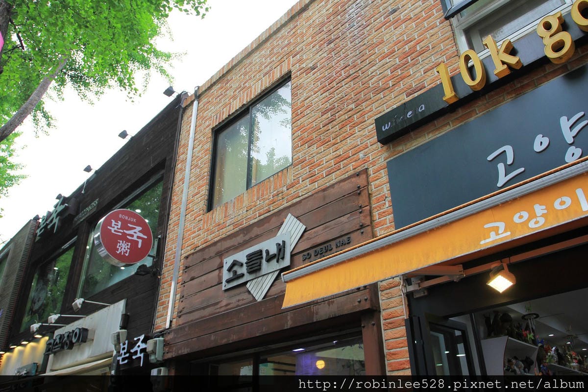 [漫步首爾]  仁寺洞  幽巷、藝文、古典之旅