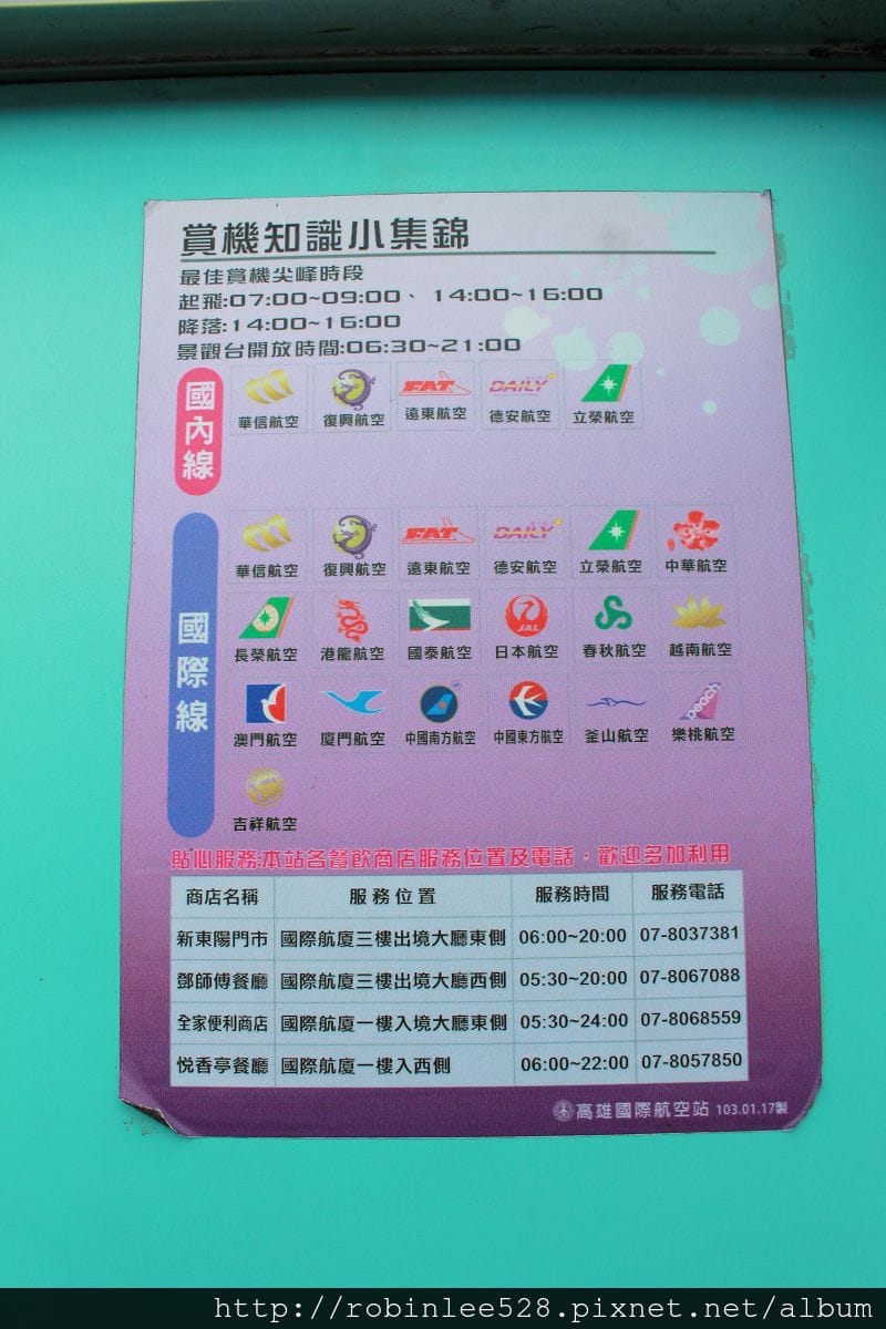 IMG_0561.jpg IMG_0561.jpg