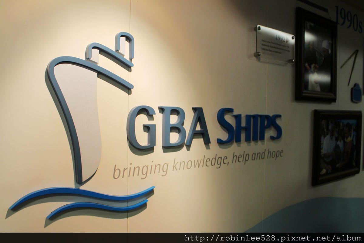 全球最大海上圖書館–“望道號” 停靠高雄! - 第14張圖 全球最大海上圖書館–“望道號” 停靠高雄!