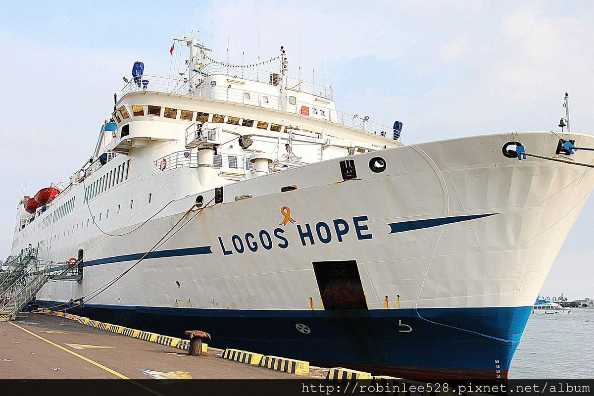 全球最大海上圖書館–“望道號” 停靠高雄! - 第31張圖 全球最大海上圖書館–“望道號” 停靠高雄!