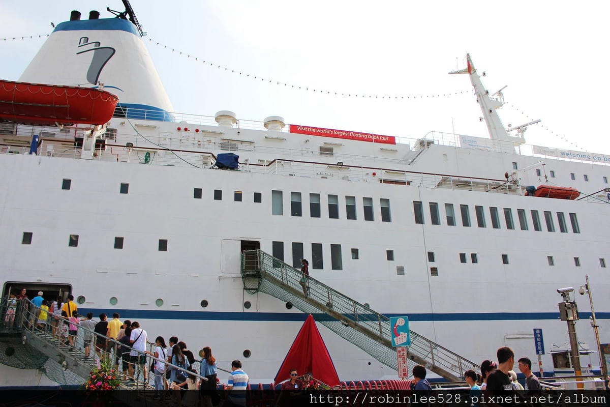 全球最大海上圖書館–“望道號” 停靠高雄! - 第2張圖 全球最大海上圖書館–“望道號” 停靠高雄!