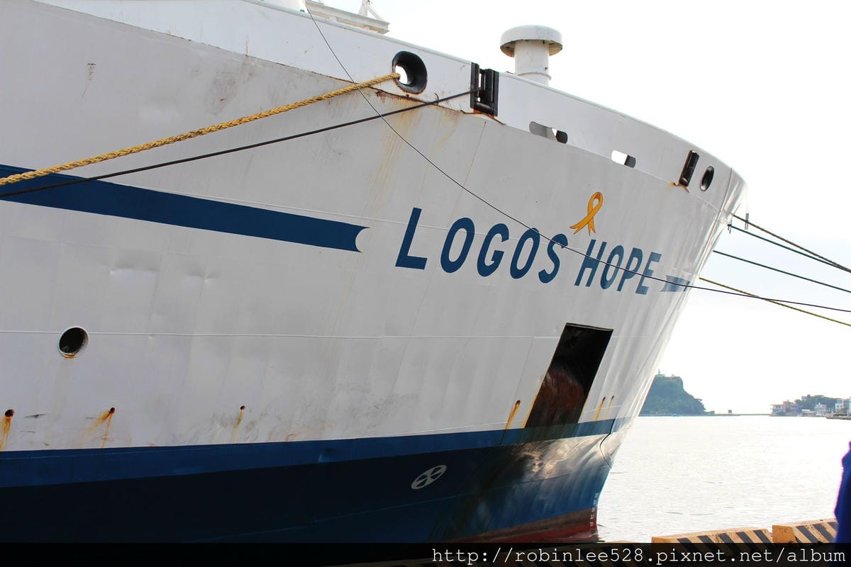 全球最大海上圖書館–“望道號” 停靠高雄! - 第29張圖 全球最大海上圖書館–“望道號” 停靠高雄!