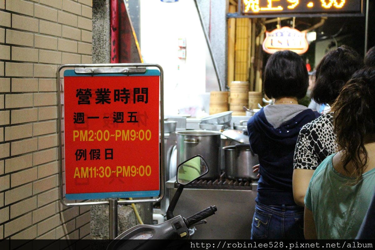 高雄鹽埕美食 金溫州餛飩大王 - 第6張圖 高雄鹽埕美食 金溫州餛飩大王