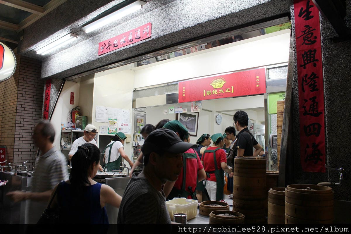 高雄鹽埕美食 金溫州餛飩大王 - 第7張圖 高雄鹽埕美食 金溫州餛飩大王