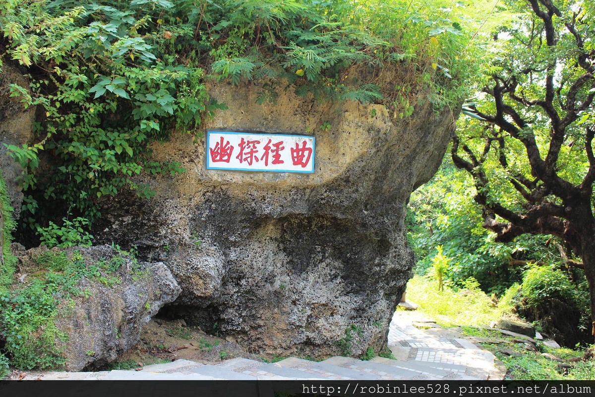 追浪南の島嶼 [小琉球]一日遊 熱血環島紀實