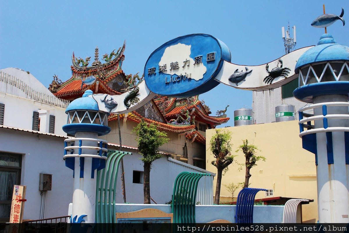 追浪南の島嶼 [小琉球]一日遊 熱血環島紀實