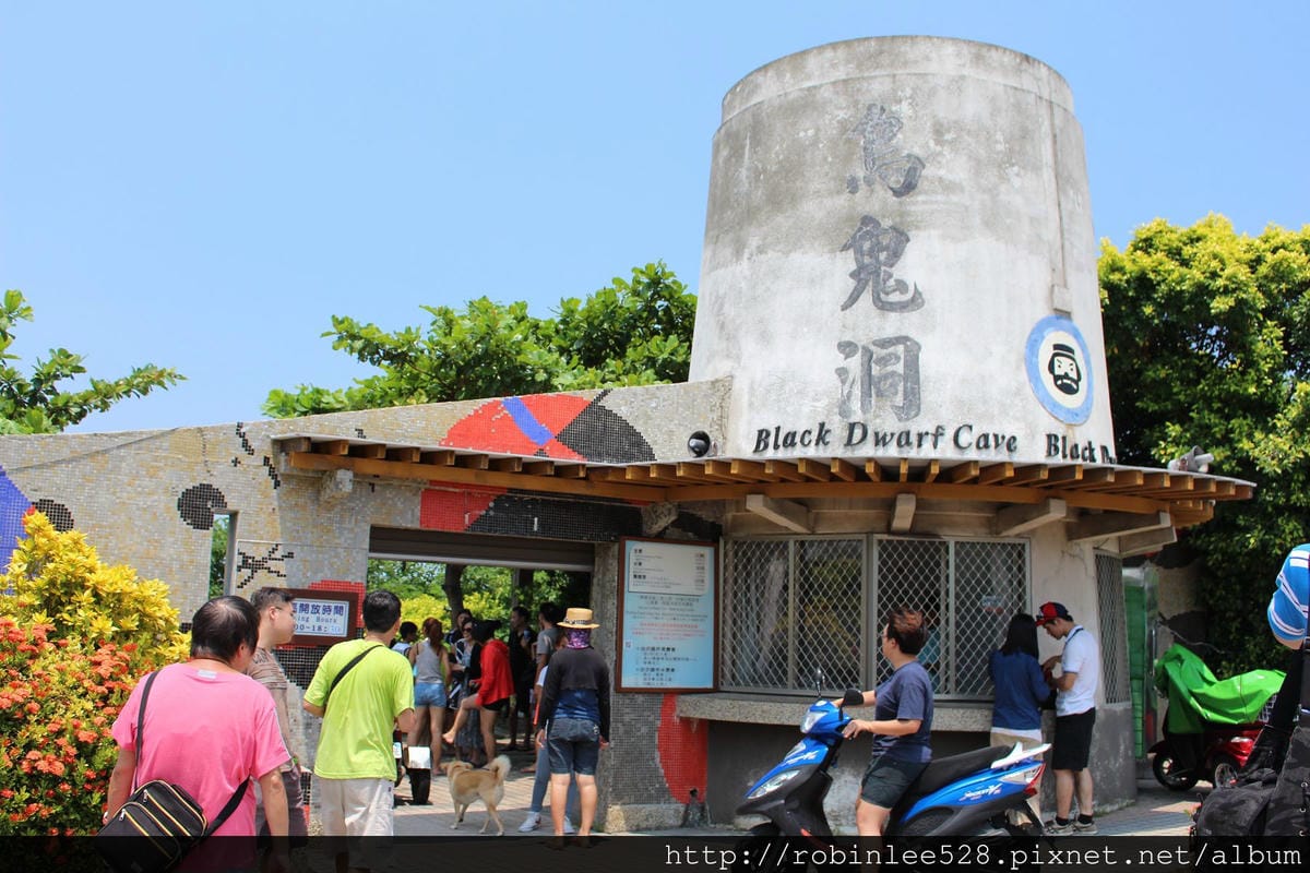 追浪南の島嶼 [小琉球]一日遊 熱血環島紀實