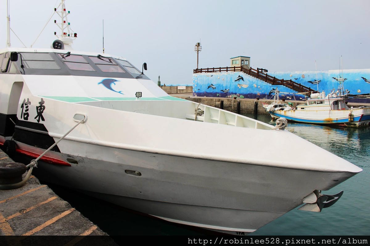 追浪南の島嶼 [小琉球]一日遊 熱血環島紀實