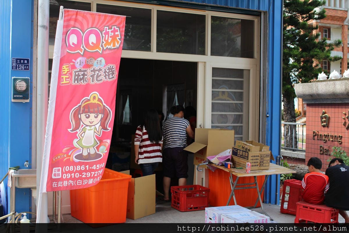 追浪南の島嶼 [小琉球]一日遊 熱血環島紀實