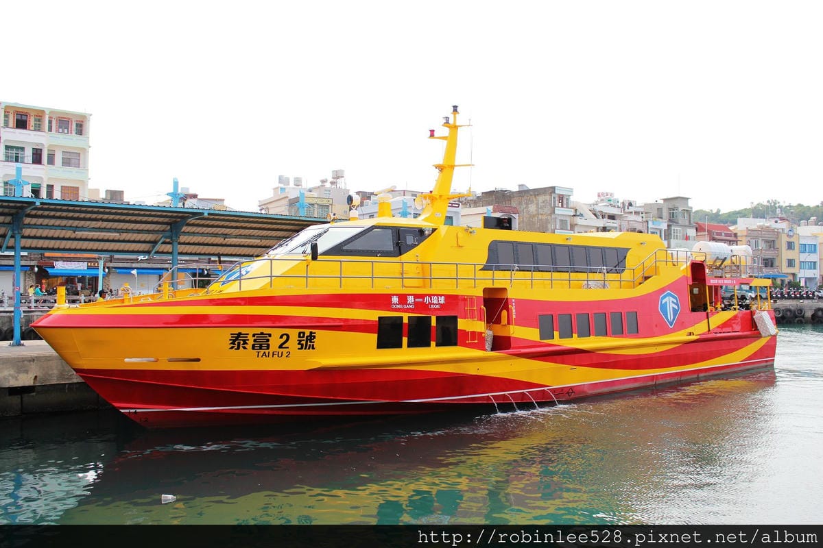 追浪南の島嶼 [小琉球]一日遊 熱血環島紀實