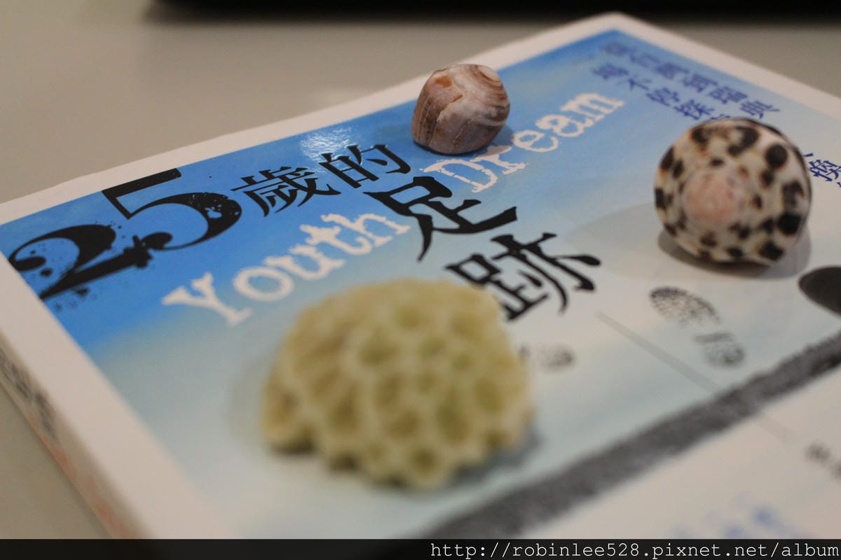 [推薦] 25歲的足跡-從台灣到瑞典 一場不停探索的交換饗宴