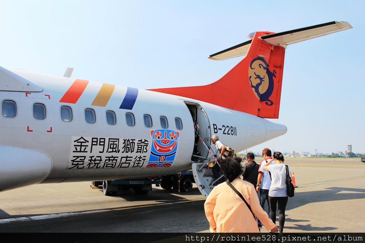 2014.9.26 復興航空 GE220 高雄-馬公 ATR初體驗 - 第31張圖 2014.9.26 復興航空 GE220 高雄-馬公 ATR初體驗