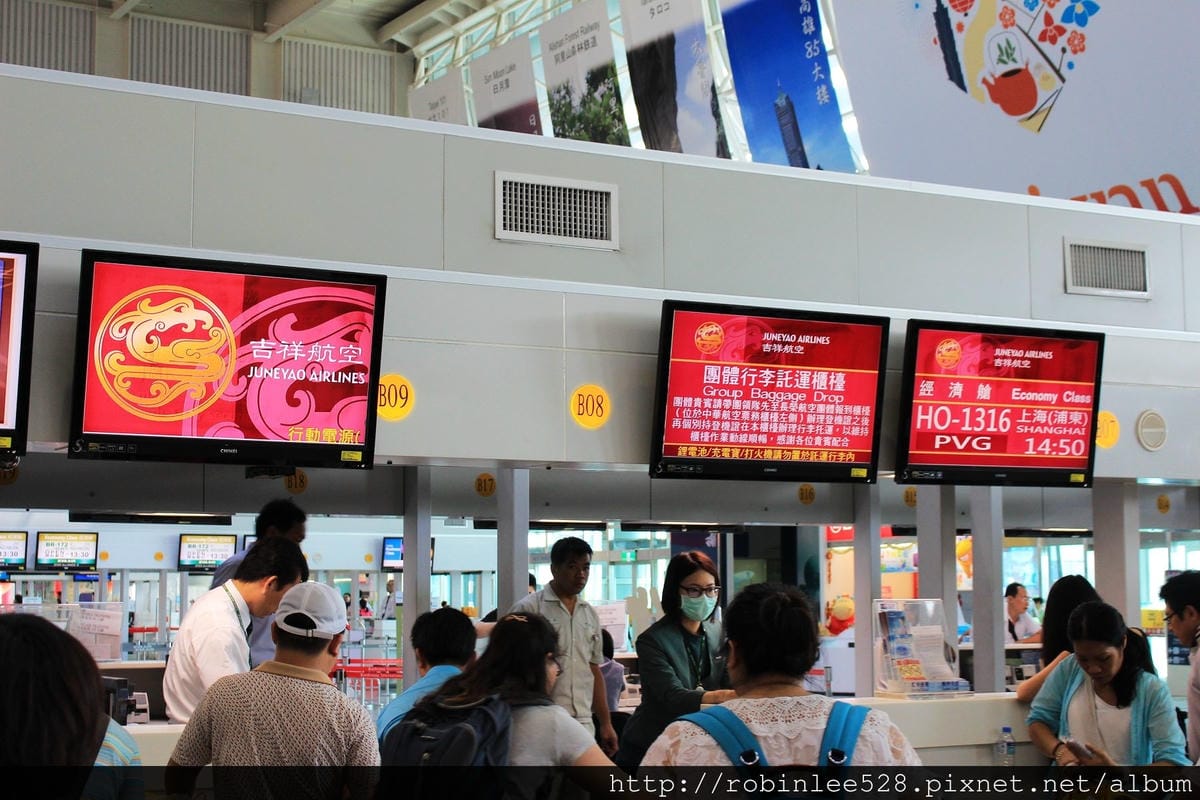 2014.9.26 復興航空 GE220 高雄-馬公 ATR初體驗 - 第3張圖 2014.9.26 復興航空 GE220 高雄-馬公 ATR初體驗