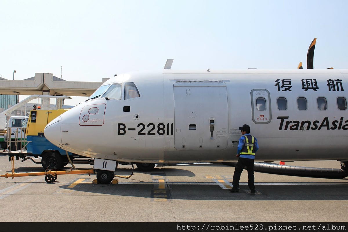 2014.9.26 復興航空 GE220 高雄-馬公 ATR初體驗 - 第29張圖 2014.9.26 復興航空 GE220 高雄-馬公 ATR初體驗