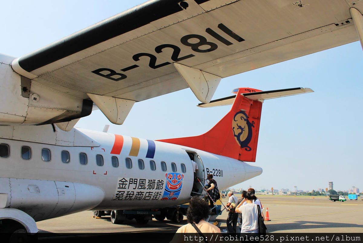 2014.9.26 復興航空 GE220 高雄-馬公 ATR初體驗 - 第30張圖 2014.9.26 復興航空 GE220 高雄-馬公 ATR初體驗