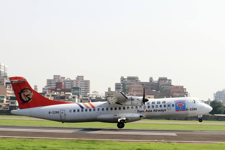 2014.9.26 復興航空 GE220 高雄-馬公 ATR初體驗 - 第45張圖 2014.9.26 復興航空 GE220 高雄-馬公 ATR初體驗