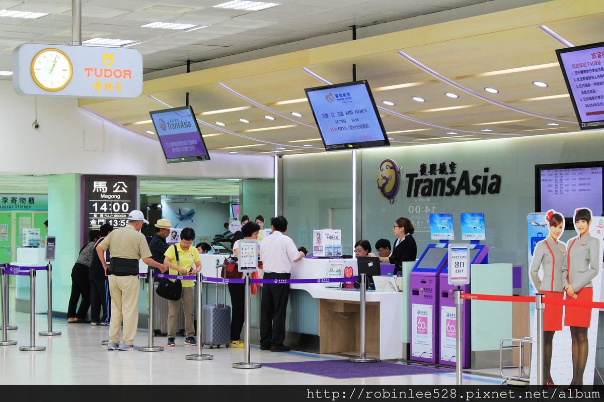 2014.9.26 復興航空 GE220 高雄-馬公 ATR初體驗 - 第8張圖 2014.9.26 復興航空 GE220 高雄-馬公 ATR初體驗