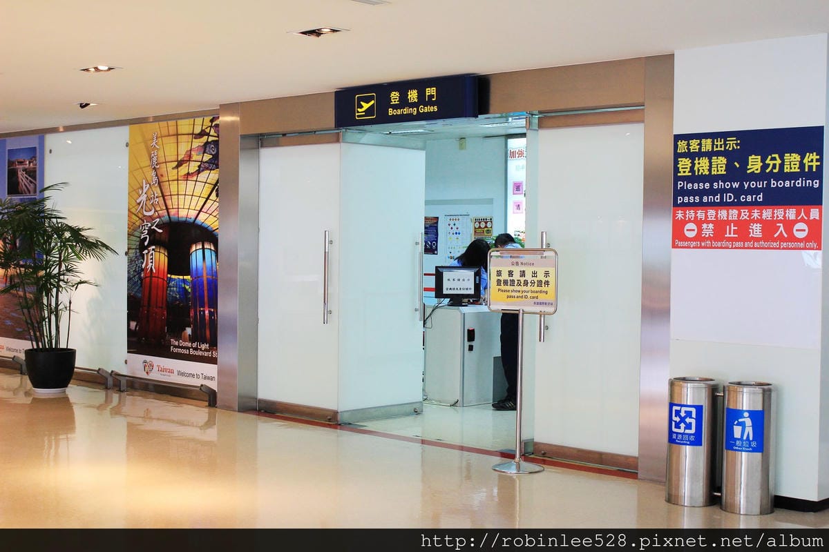 2014.9.26 復興航空 GE220 高雄-馬公 ATR初體驗 - 第13張圖 2014.9.26 復興航空 GE220 高雄-馬公 ATR初體驗