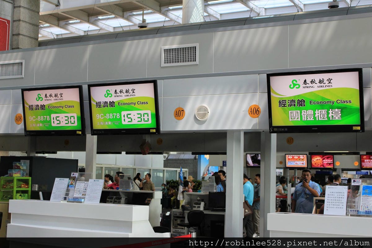 2014.9.26 復興航空 GE220 高雄-馬公 ATR初體驗 - 第2張圖 2014.9.26 復興航空 GE220 高雄-馬公 ATR初體驗